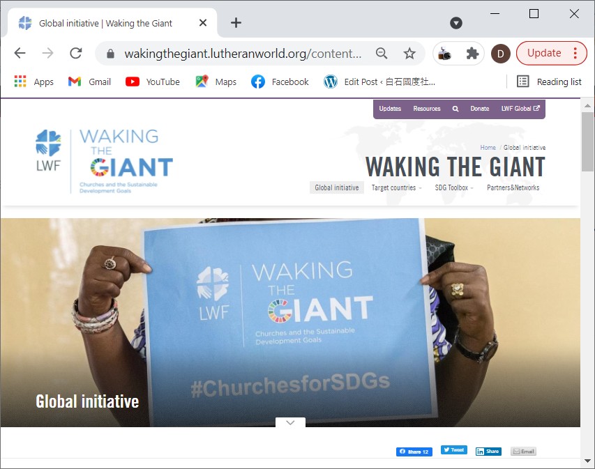 CO-BRAND YOUR WORK WITH THE WAKING THE GIANT LOGO!